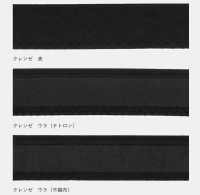 DD-006 クレンゼ テトロン芯[Hàng Hóa Khác Và Những Thứ Khác] Ảnh phụ