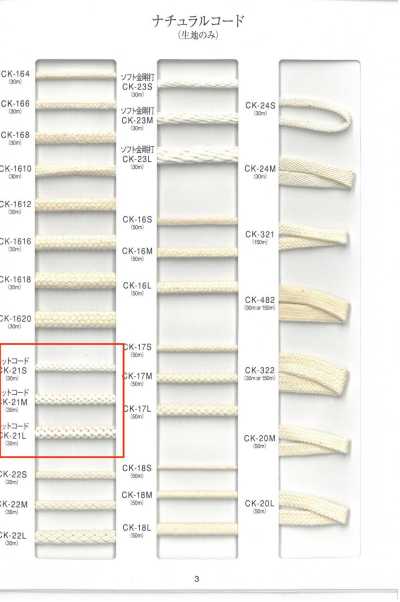 CK-21 Dây Tự Nhiên Dây Dệt Kim