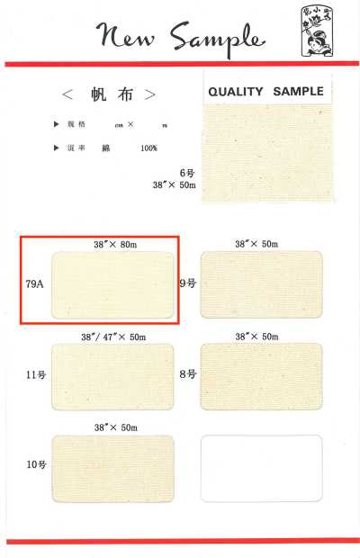 HAMPU-79A Canvas Cotton Tiêu Chuẩn, Sản Xuất Tại Nhật Bản, Hỗ Trợ Giá Thấp 79A