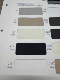 T9298-54 Vải Lót Túi Chéo Cuộn 54m Maruhachi Ảnh phụ