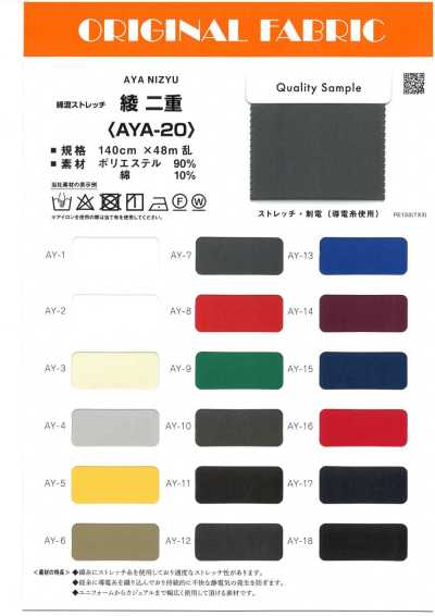 AYA-20 Vải Twill Co Giãn Pha Cotton Hai Lớp