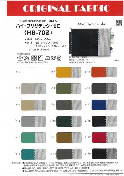 HB-70Z Hi-Brizatec Zero