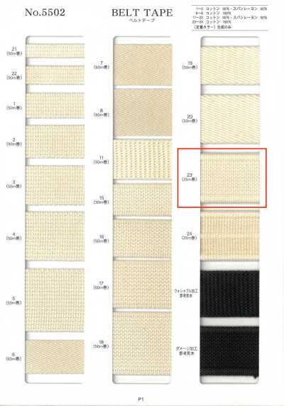 NO5502-23 Băng Thắt Lưng Dệt Kín Có Biên