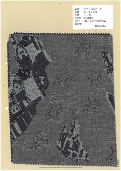 A-1728 Vải Bò Jacquard