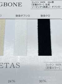 NO5502-434 Dệt Xương Cá[Ruy Băng, Băng, Dây] RIVER Ảnh phụ