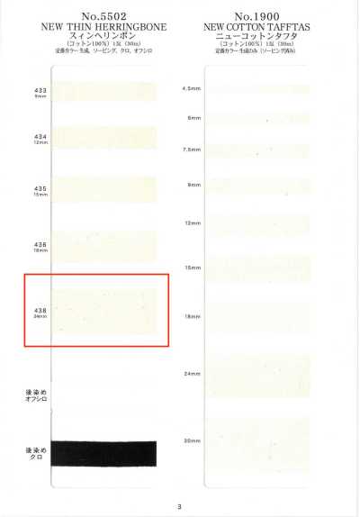 NO5502-438 Suin Dệt Xương Cá