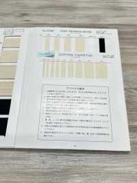 NO1900 Băng Lụa Taffeta Cotton Dệt Trơn[Ruy Băng, Băng, Dây] RIVER Ảnh phụ