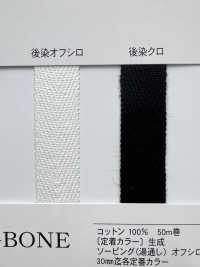 NO1901 Dệt Xương Cá Cá Xoáy Vừa[Ruy Băng, Băng, Dây] RIVER Ảnh phụ