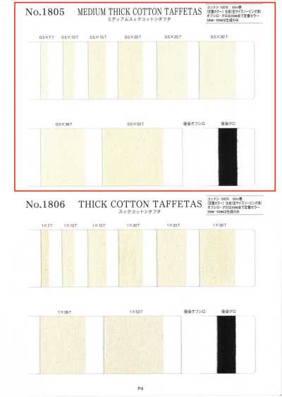 NO1805 Lụa Taffeta Cotton Dày Vừa