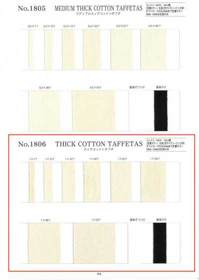 NO1806 Lụa Taffeta Cotton Dày