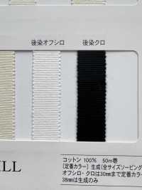 NO1808 Vải Cotton Ruy Băng Gân Sần[Ruy Băng, Băng, Dây] RIVER Ảnh phụ