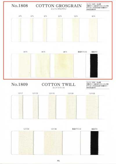 NO1808 Ruy Băng Gân Sần Cotton