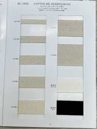 RC-1835 Dệt Xương Cá Cá Lớn[Ruy Băng, Băng, Dây] RIVER Ảnh phụ