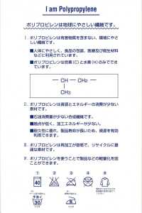 RIVER-RP-SAMPLE MẪU RIVER & MÃ STRETCH[Catalogue Sản Phẩm] RIVER Ảnh phụ