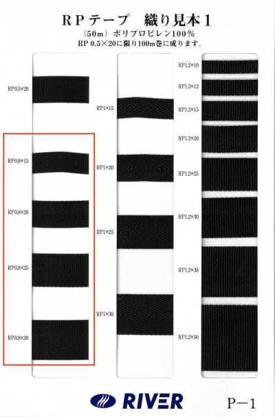 RP-08 Băng RP Vải Twill