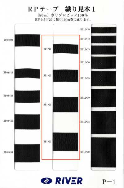 RP-1 Băng RP Vải Twill