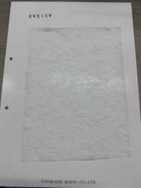 KWX15W Bông Gòn Dòng KWX 15g[Xen Kẽ] Ảnh phụ