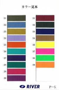 RP-18 Băng Băng RP[Ruy Băng, Băng, Dây] RIVER Ảnh phụ