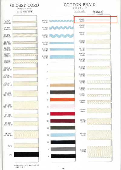R-01320 Dây Tết Cotton