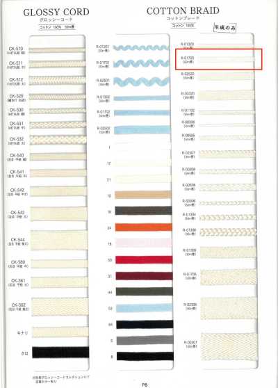 R-01720 Dây Tết Cotton