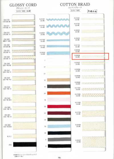 R-00506 Dây Tết Cotton