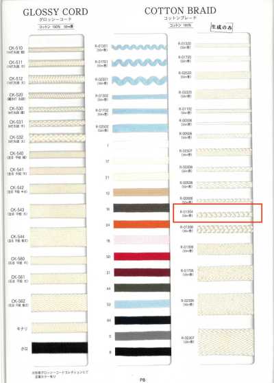 R-01304 Dây Tết Cotton