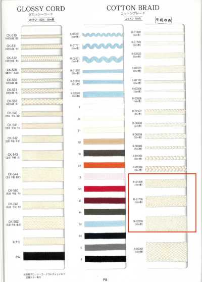 R-01306 Dây Tết Cotton