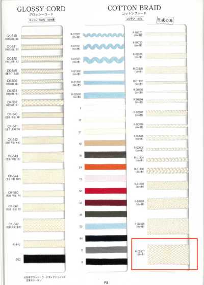 R-02307 Dây Tết Cotton