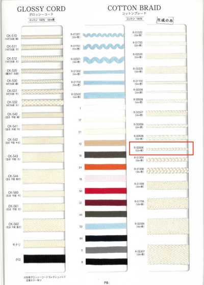 R-00906 Dây Tết Cotton