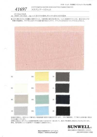 41697 Vải Tricot Mỏng Slub