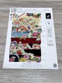 KKP2338-D-YUGA Futako Vải Chirimen Yuga Uni Textile Ảnh phụ