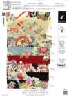 KKP2338-D-YUGA Vải Chirimen Hai Lượt® Yuuga
