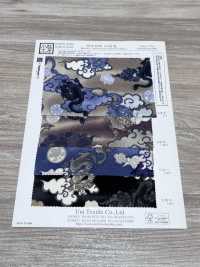 KKP2338-D-HIRYU Rồng Bay Futako Vải Chirimen Uni Textile Ảnh phụ