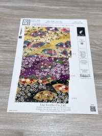 KKP2338-DK-89A Vải Chirimen Chirimen® Uni Textile Ảnh phụ