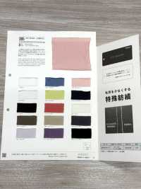 385 Vải Cotton Tenjiku Làm Mát ICE BANK VANCET Ảnh phụ