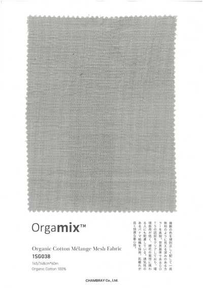 1SG038 Vải Lưới Melange Cotton Hữu Cơ