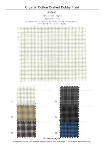 3SG040 Cotton Hữu Cơ Dobby Chế Tác Caro