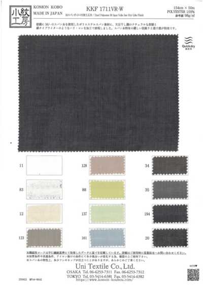 KKF1711VR-W Vải Voan 50s Spun, Xử Lý VR, Khổ Rộng