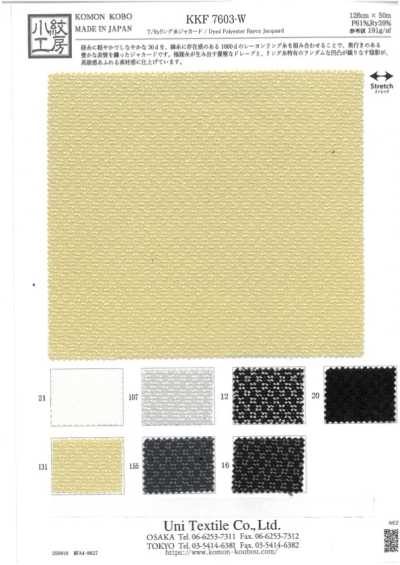 KKF7603-W T/Ry Chỉ Khoen Tròn Jacquard