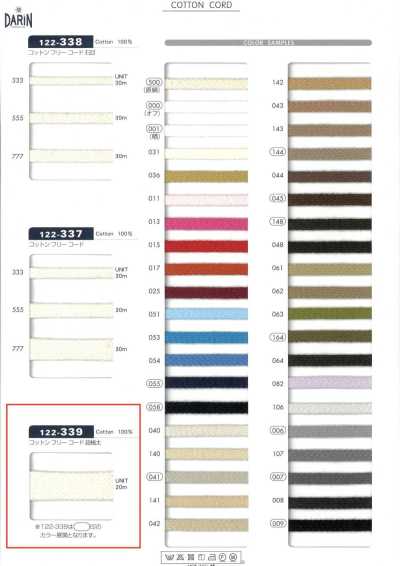 122-339 Dây Cotton Free Cord Bản Dẹt Siêu Cực Dày