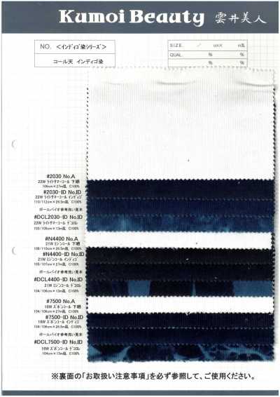 DCL2030-ID 22W Corduroy Mùa Hè Nhẹ Decolore