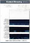 DCL7500-ID Corduroy Quần ống 16W Decolore