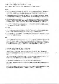 DCL178-ID 14W Selvedge (Cạnh đỏ) Summer Corduroy Decolore[Vải] Kumoi Beauty Ảnh phụ