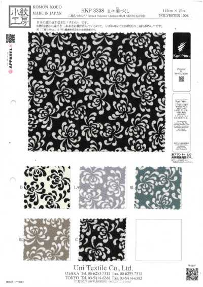 KKP3338-D-KIKUZKS Vải Chirimen Hai Lớp® Họa Tiết Cúc