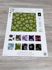 KKP3338-D-SHIBORI Nhuộm Tie-dye Futako Vải Chirimen Uni Textile Ảnh phụ