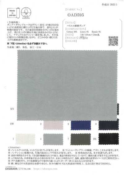 OAD595 Haryuru Cotton Sợi Gai Dump