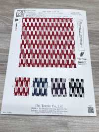 KKP3338-D-YAGASURI Futago Vải Chirimen Yagasuri Uni Textile Ảnh phụ