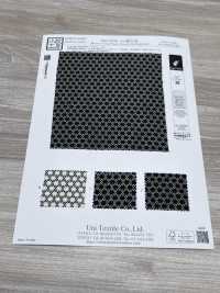 KKP3338-D-KAGOME Futako Vải Chirimen Kagome Komon Uni Textile Ảnh phụ