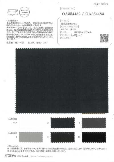 OA354482 Vải Twill Cotton Sợi Gai Mật độ Cao