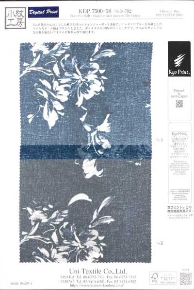 KDP7500-58-DD-782 75D Voan Chiffon Khổ Rộng In Phun Mực